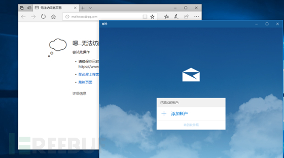 Microsoft Edge 远程命令执行漏洞学习(CVE-2018-8495)插图7