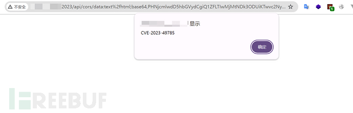 ChatGPT-Next-Web漏洞利用分析（CVE-2023-49785）插图1