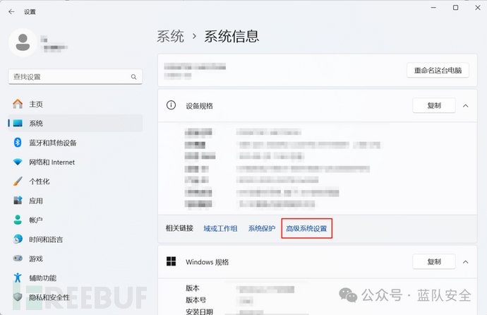 burpsuite最新版实践分享插图2