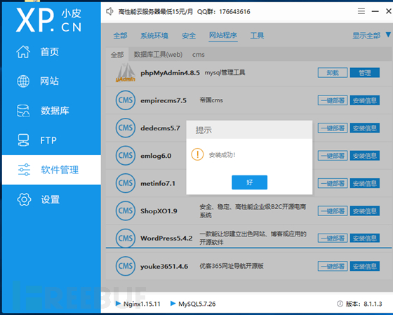 实战分享 | WordPress Hash Form 文件上传致RCE漏洞0day插图9