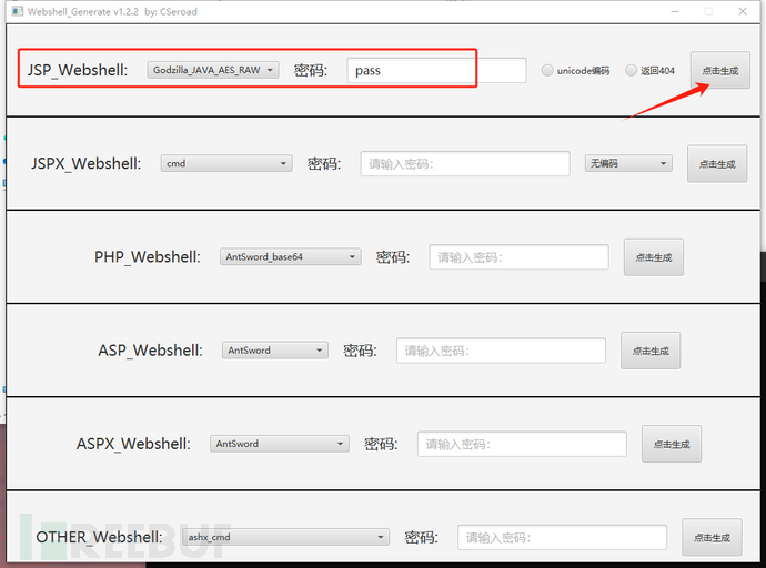 记一次“有手就行”的从SQL注入到文件上传Getshell的简单过程插图29