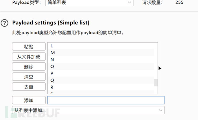 供应链安全 | 强x科技-另类的sql注入插图12