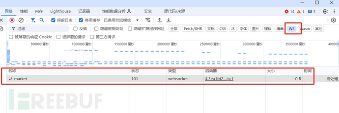 【JS逆向百例】某赚网 WebSocket 套 Webpack 逆向分析插图6