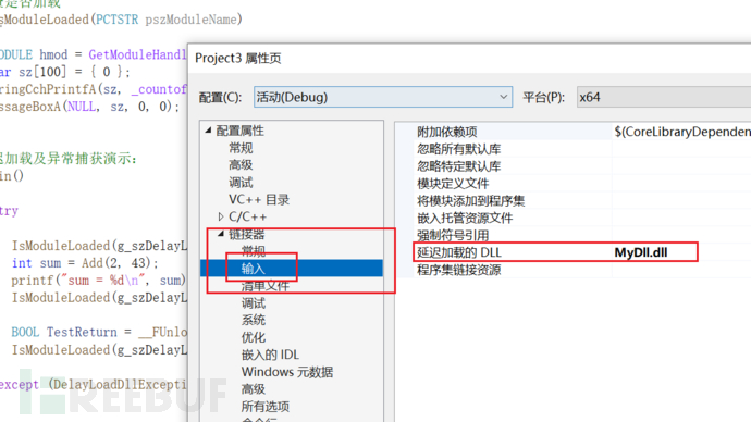 Window恶意软件编程01——常见的初始化技术插图1