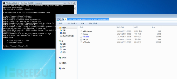 Windows_xp_win7-驱动编译与双虚拟机调试环境搭建插图6