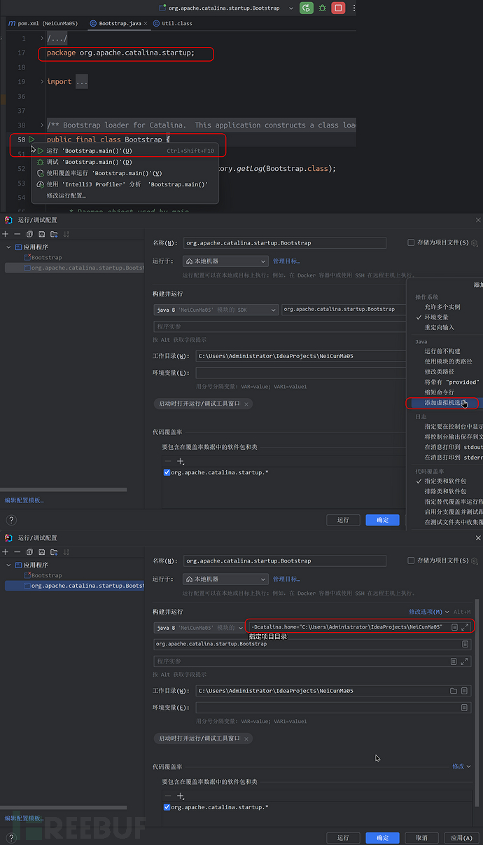 深入剖析Java内存马：Tomcat下的Servlet、Filter与Listener攻击技术插图5