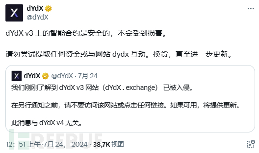 【安全月报】| 7月区块链安全事件大幅增长，因黑客攻击等损失金额达2.86亿美元插图4