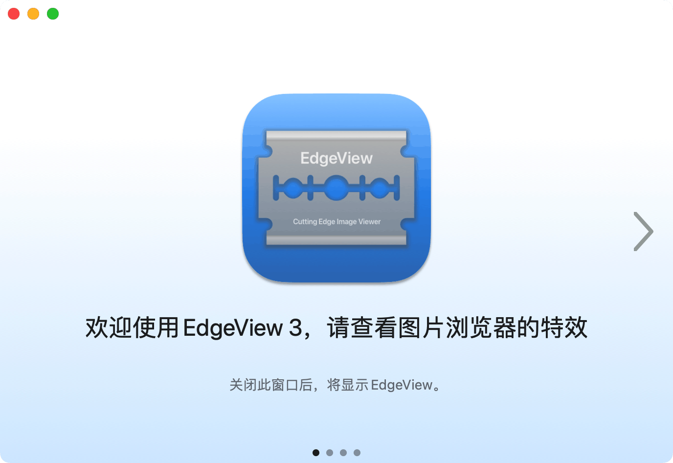 EdgeView for Mac v4.6.4 macOS上先进的图像查看工具插图1