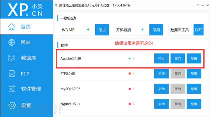 XSS LABS 靶场初识插图12