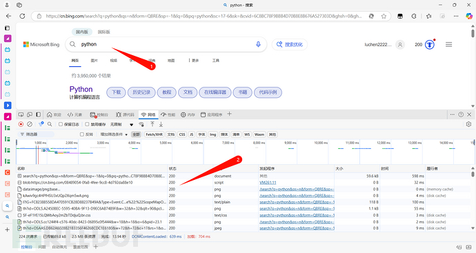 HTTP数据包&请求方法&状态码判断&爆破加密密码&利用数据包插图7