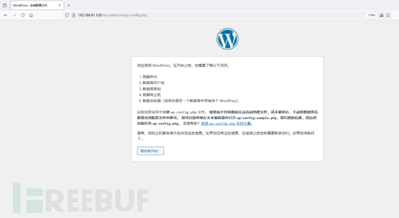 WordPress Country State City Dropdown CF7插件SQL注入漏洞插图7