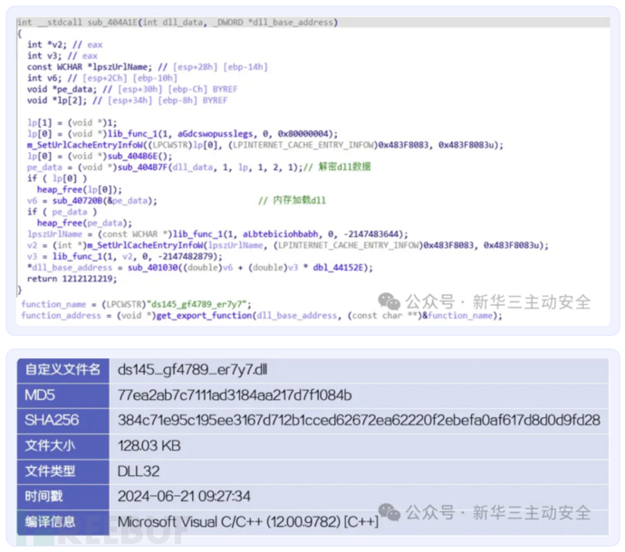 “银狐”团伙再度出击：利用易语言远控木马实施钓鱼攻击插图7