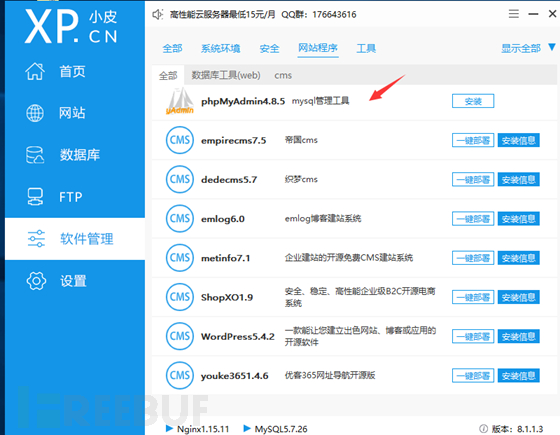 实战分享 | WordPress Hash Form 文件上传致RCE漏洞0day插图12