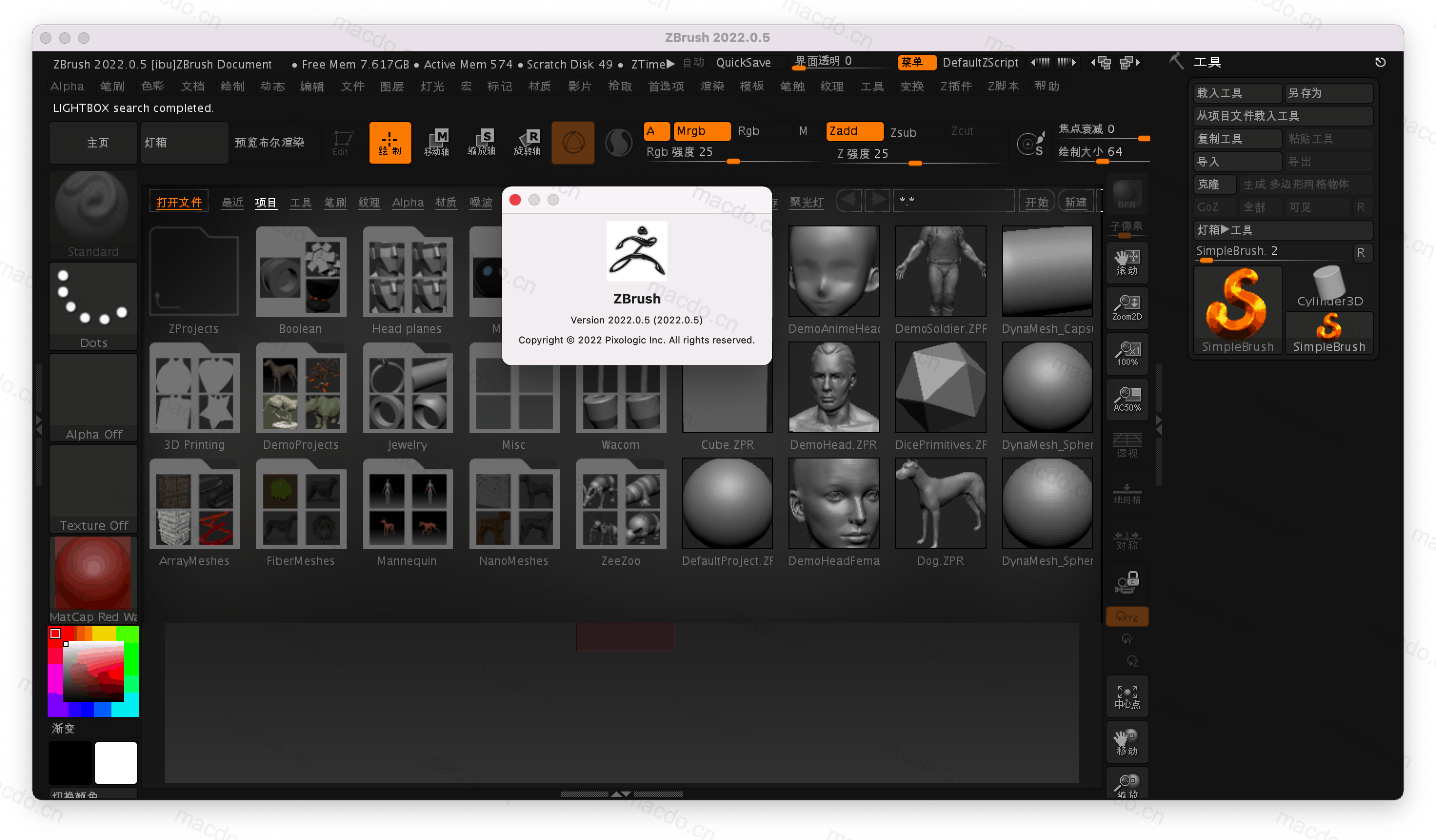 Pixologic Zbrush for Mac v2022.0.5 2D/3D数字雕刻软件插图1