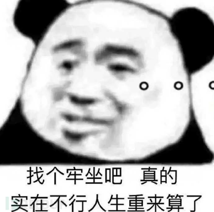 记一次恶意文件上传应急响应插图15