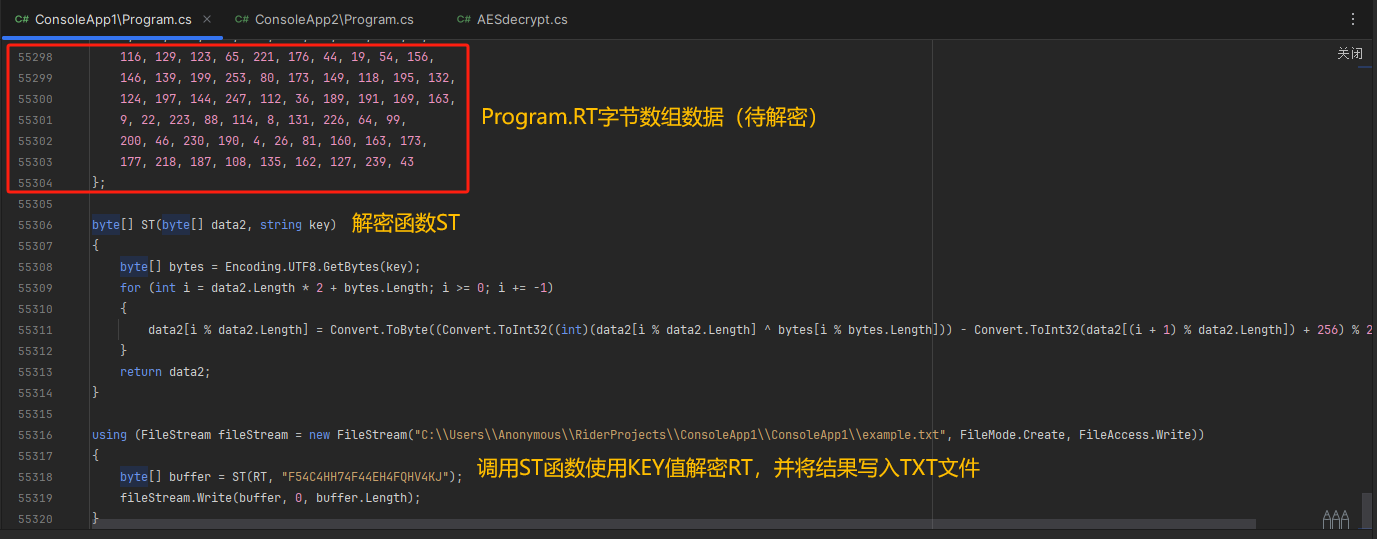 某诈骗案件中发现的.Net木马动静态分析思路与方法插图20