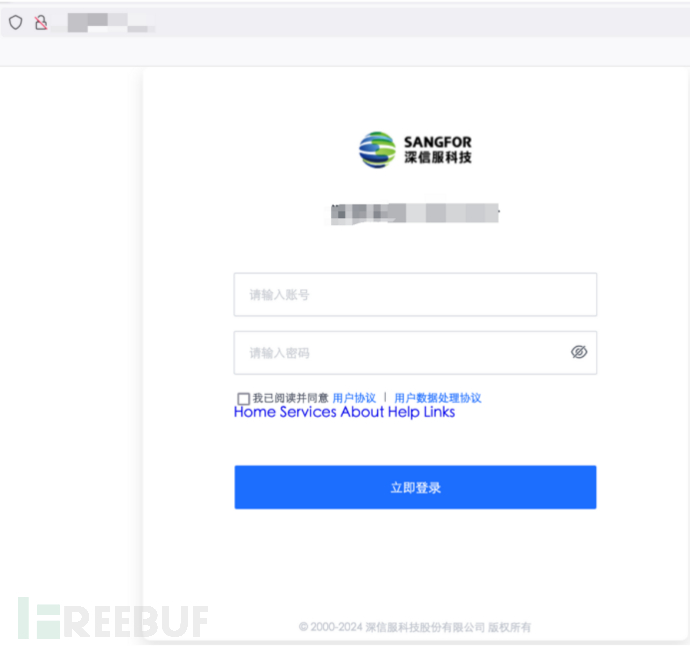 不只是黑产？疑似筹划 APT 攻击的”银狐”团伙攻击活动分析插图2