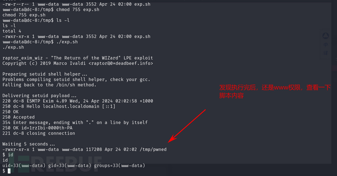 VulnHub靶机 DC-8 打靶 详细渗透过程插图27