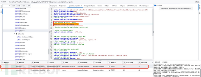 Java 代码审计工具—铲子 SAST 的使用案例插图9