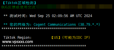 六六云美西原生IP双ISP-9929 VPS测评：三网跑满带宽回程强制走联通AS9929优化线路，美国住宅IP适合Tiktok运营插图10