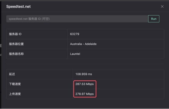 彩豆云：香港优化线路大宽带，50M-300M宽带，仅需60元起/月，支持支付宝/微信支付插图4