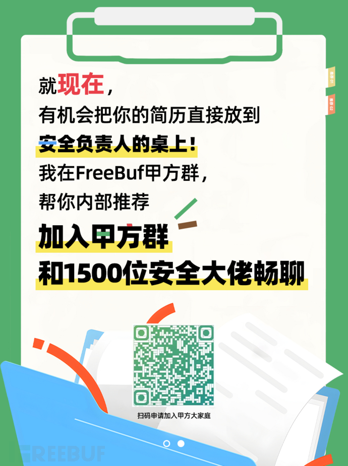 中小型企业如何自动化安全运营；安全脚本维护与有效性检测策略| FB甲方群话题讨论插图2