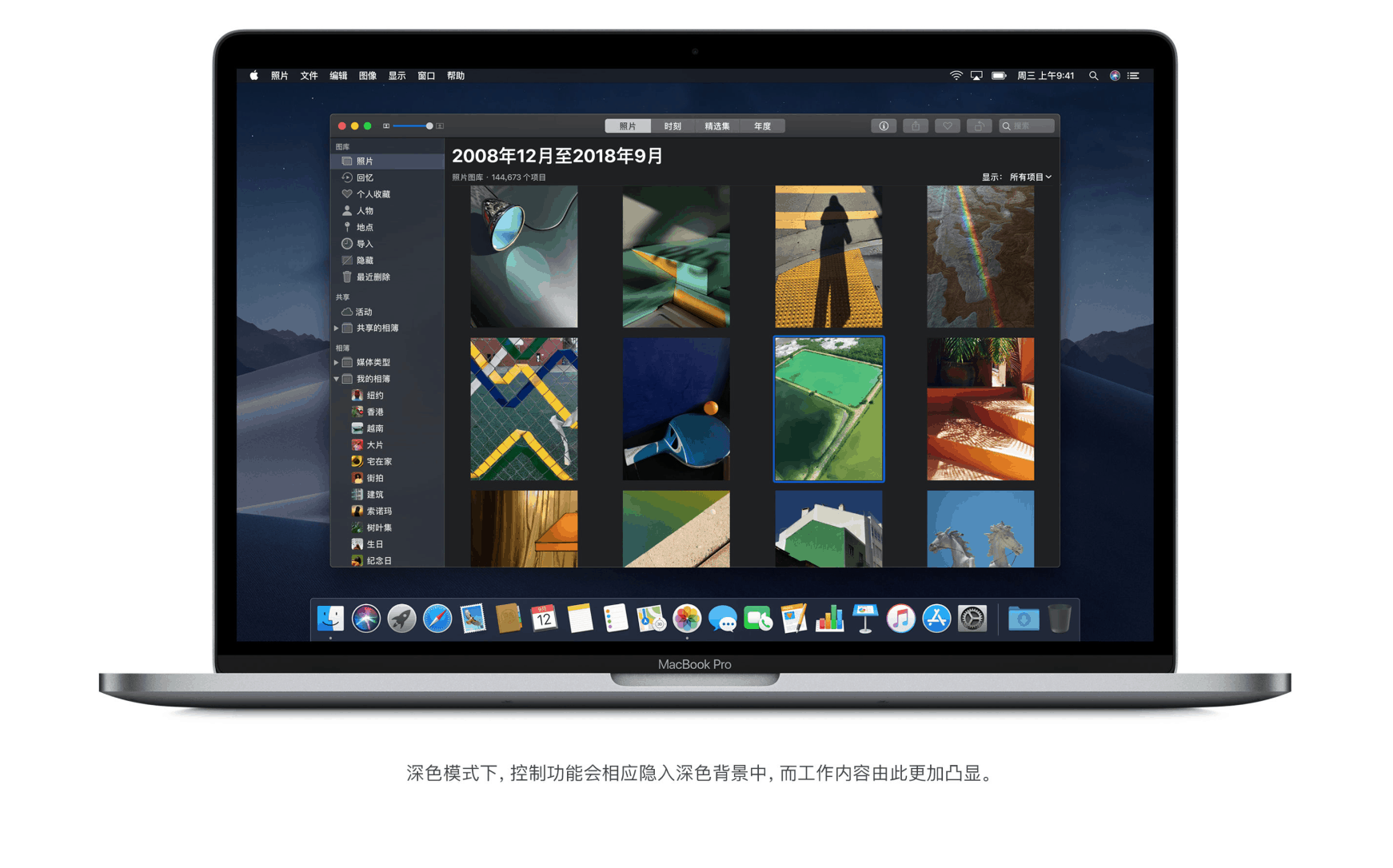 macOS Mojave for Mac v10.14.0 ~ 4 各版本镜像集合下载插图1