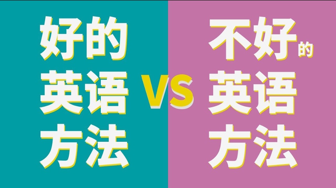 恶魔奶爸Sam 《影响100万人的英语学习方法》插图