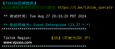 Evoxt日本东京VPS测评：日本原生IP解锁能力强，但是三网绕路延迟高插图10