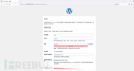 WordPress smart-manager-for-wp-e-commerce SQL注入漏洞(CVE-2025-22710)插图3