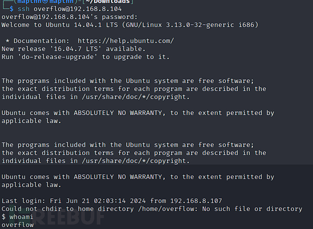 [Vulnhub] Troll FTP匿名登录+定时任务权限提升插图12