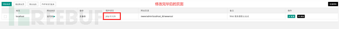 XSS LABS 靶场初识插图23