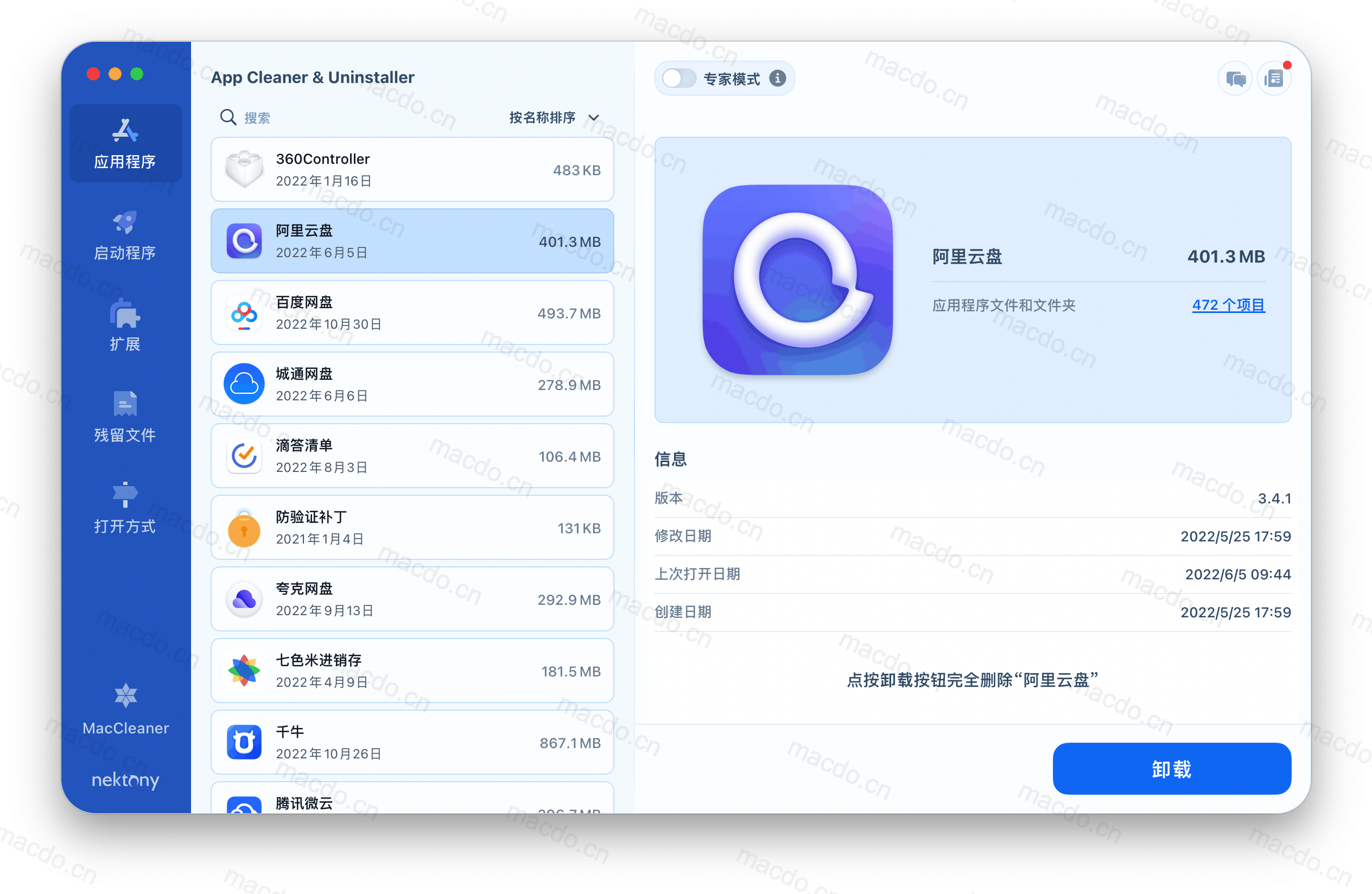 App Cleaner & Uninstaller for Mac v8.2.7 fix 应用深度清理卸载工具插图1