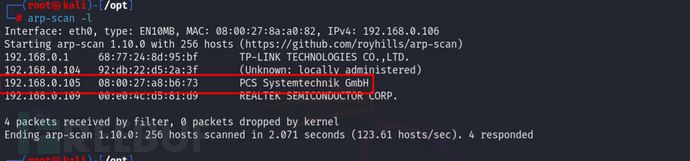 VulnHub靶机 DC-8 打靶 详细渗透过程插图1