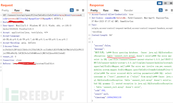 JeecgBoot小于3.6.0版本存在SQL注入漏洞插图2