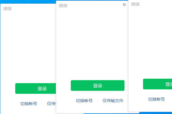 微信Windows版 3.9.10.19 多开&消息防撤回测试版绿色版纯64位插图2