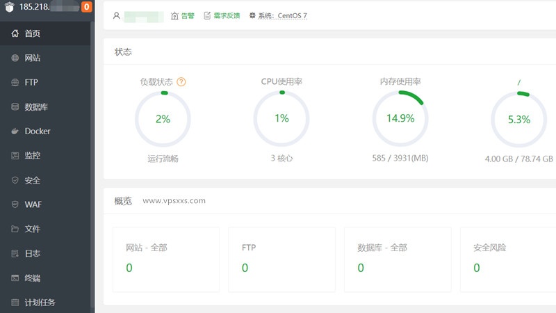 Hyperhost Solutions英国VPS测评：可选Windows，适合中转使用，到中国速度慢插图14