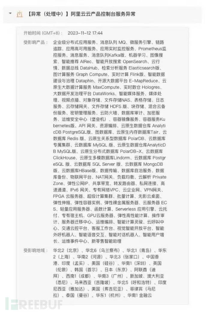 脆弱的海底光缆——当下网络基础设施安全缩影插图4