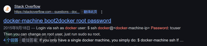 [Meachines] [Easy] Toolbox PostgreSQLI-RCE+Docker逃逸boot2docker权限提升插图6