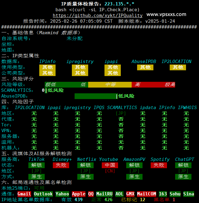 Tokyonline索尼通讯日本VPS测评：双ISP日本住宅IP，三网往返直连延迟低，看视频14万+速度插图13