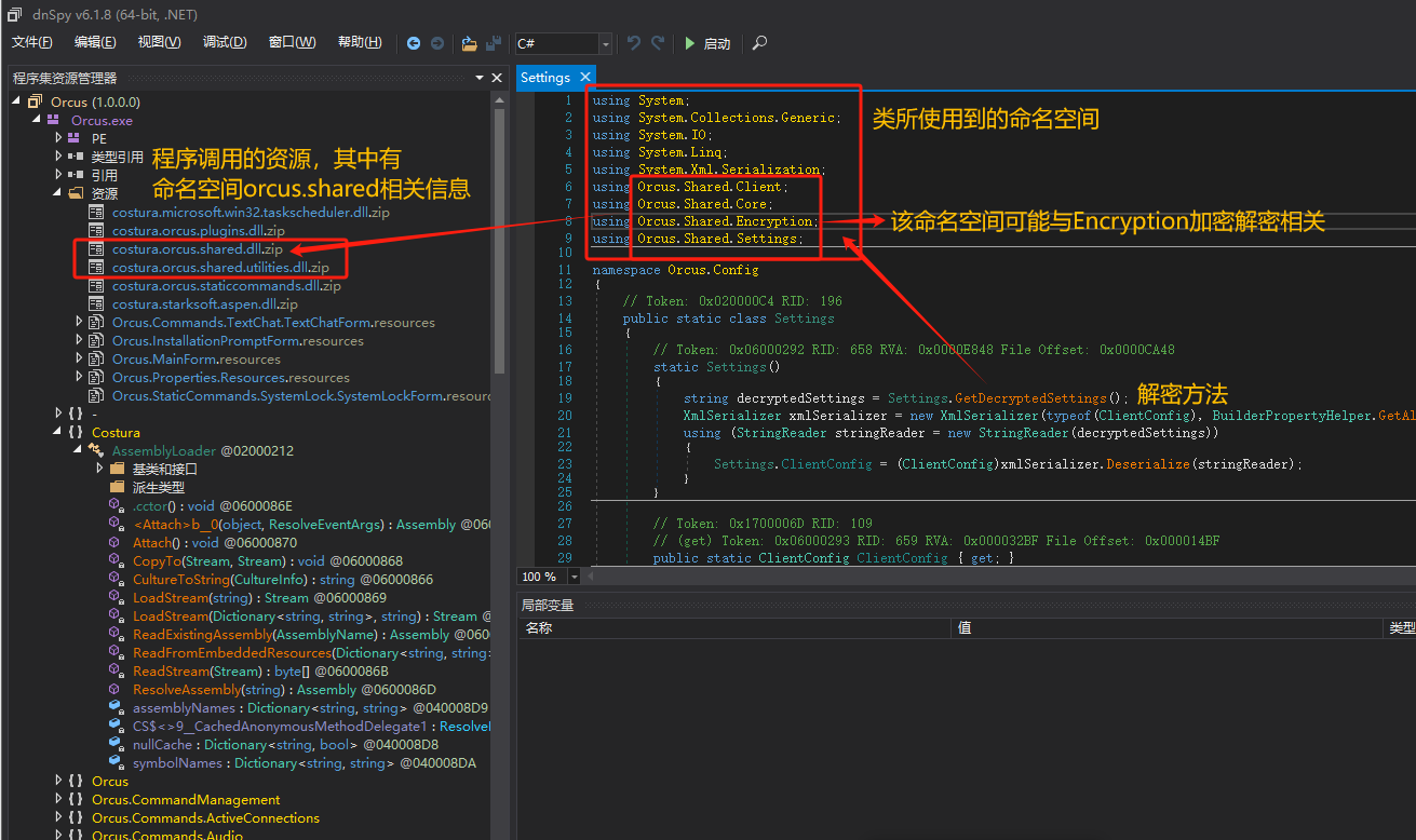 某诈骗案件中发现的.Net木马动静态分析思路与方法插图35