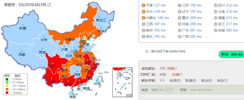 六六云英国原生IP-9929大陆优化线路VPS测评：单ISP三网去程直连回程强制AS9929，看视频速度快插图2