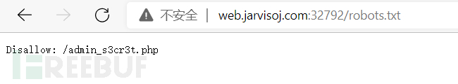 jarvis OJ web题目浅析插图54