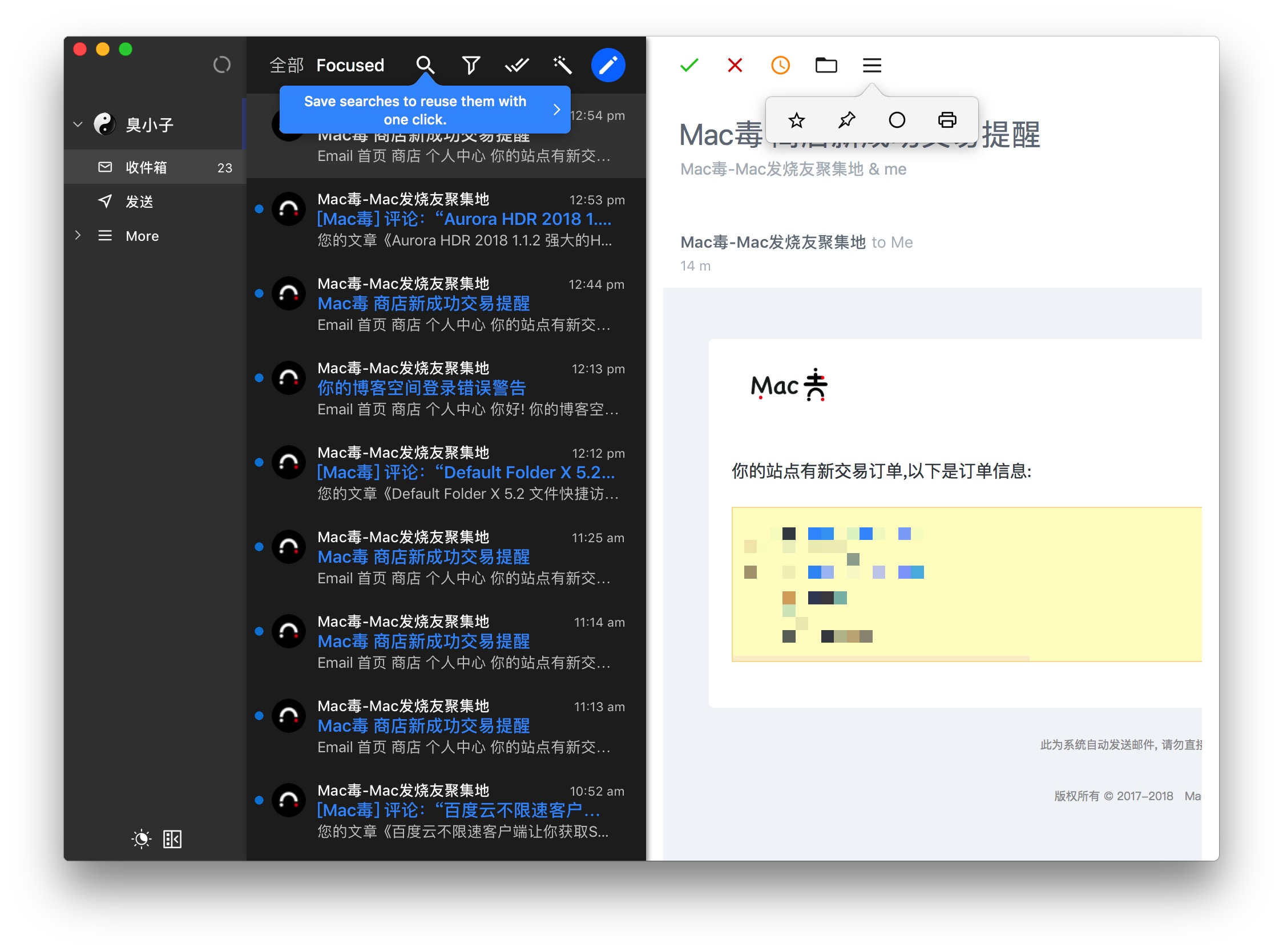 Canary Mail for Mac v2.21 高颜值的邮箱客户端插图1