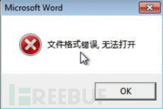 强对抗的 SquidLoader 针对中国企业发起攻击插图2