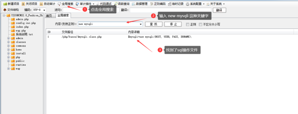 代码审计中XSS挖掘一些体会插图2