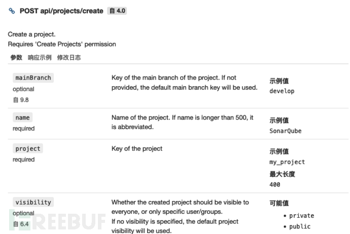 sonarqube使用指北（三）-编写代码进行自动化扫描插图1