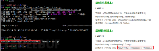 amdc6766团伙来袭，供应链投毒攻击再升级插图